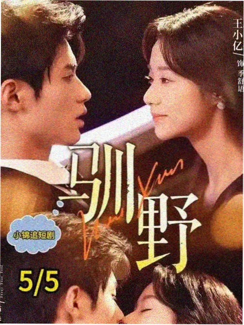 热播榜2